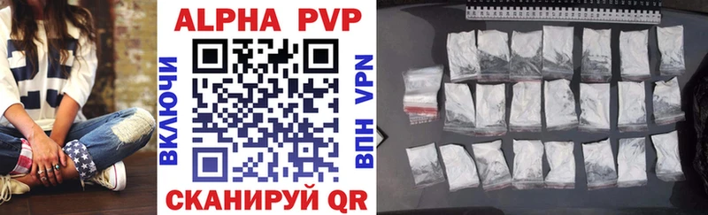 наркотики  Сальск  Alpha PVP Crystall 