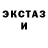 ТГК концентрат Space Bits.