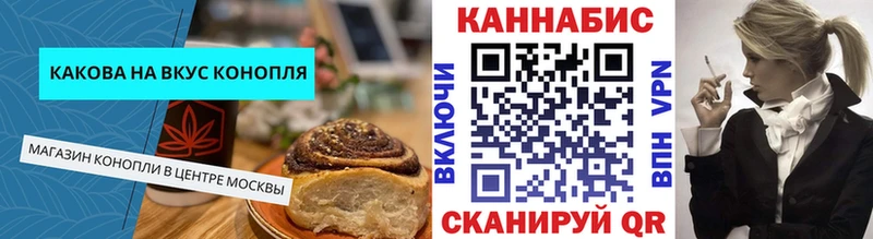 Canna-Cookies конопля  купить закладку  Сальск 