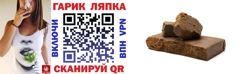 магазин  наркотиков  KRAKEN как войти  ГАШИШ убойный  Сальск 