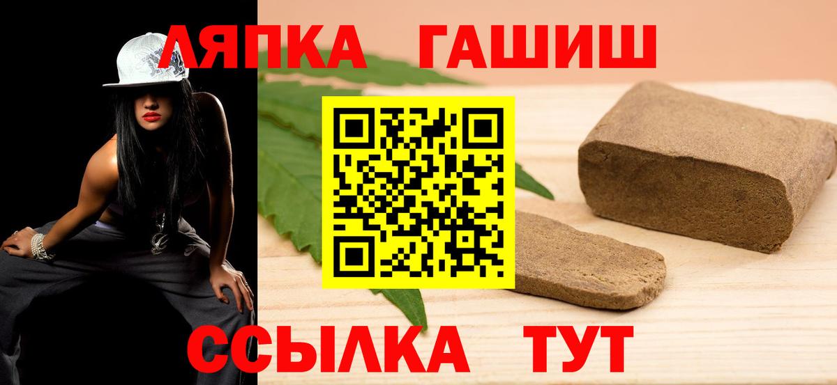 продажа наркотиков  Гашиш Cannabis  Вход с VPN  Сальск 