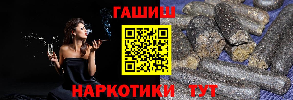 Сальск  A PVP СК   Канабис  Меф МЯУ МЯУ кристаллы  ГАШ  Вход с VPN  ГАШИШ  Кодеин 