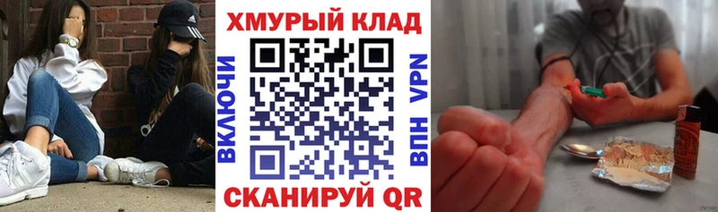 цена   Сальск  mega tor  ГЕРОИН афганец 