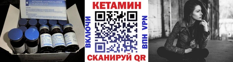 KRAKEN зеркало  Сальск  КЕТАМИН ketamine  даркнет сайт 