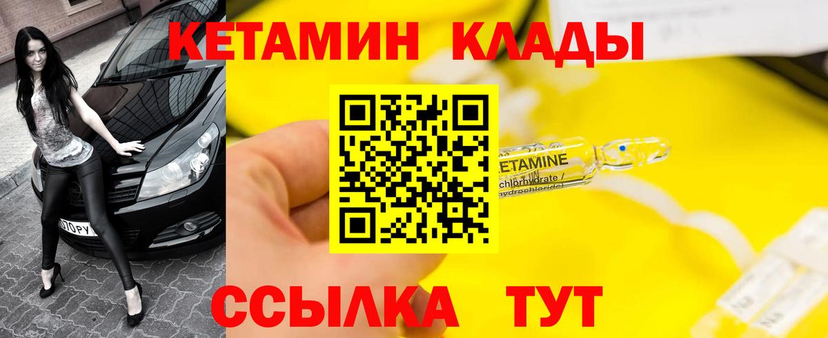 КЕТАМИН VHQ  Кетамин VHQ  ОМГ ОМГ ссылки  Вход с VPN  Сальск 