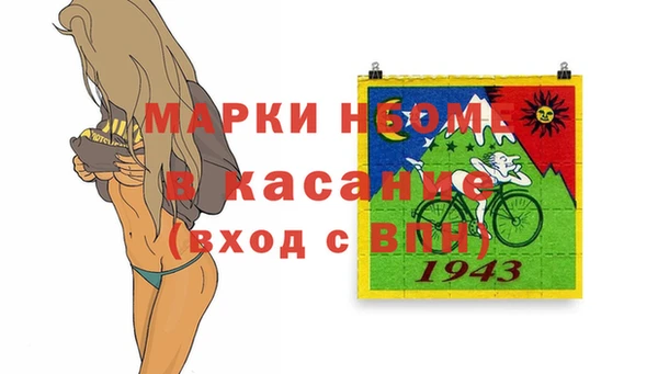 дмт Покров