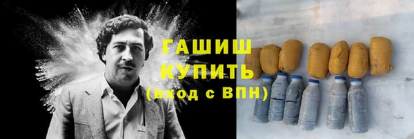 гидра Покровск