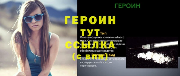 гидра Покровск