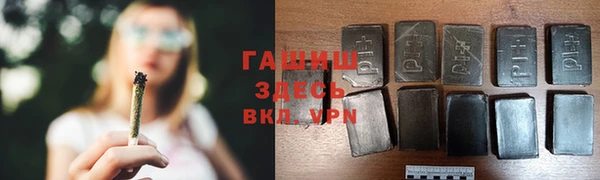 гидра Покровск
