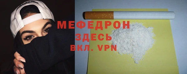 гидра Покровск