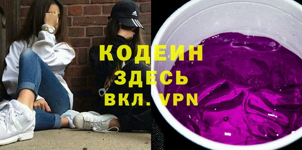наркотики Протвино