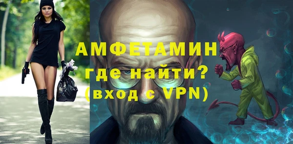 гидра Покровск