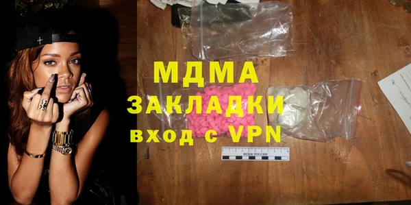 прущие грибы Покачи