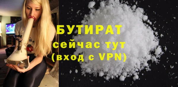 гидра Покровск