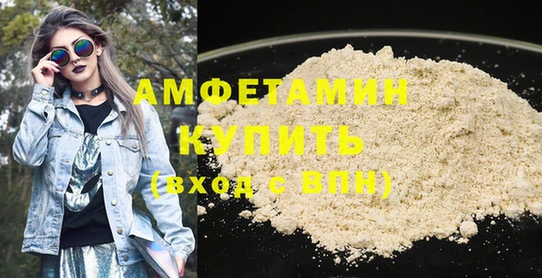 прущие грибы Покачи