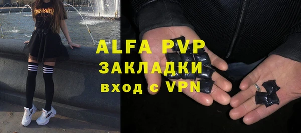 гидра Покровск