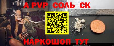 наркотики Камышлов