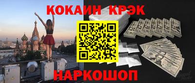экстази Кандалакша