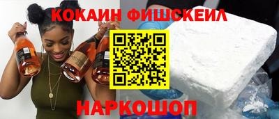 альфа пвп VHQ Кимры