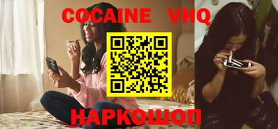 экстази Кандалакша