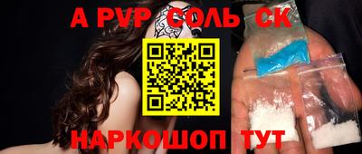 экстази Кандалакша