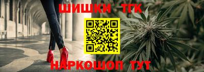 дистиллят марихуана Канаш