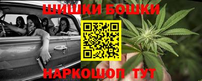 наркотики Камышлов