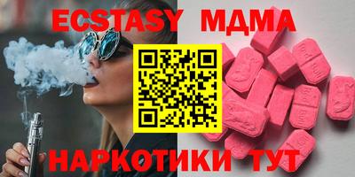 экстази Кандалакша