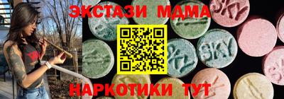 наркотики Камышлов