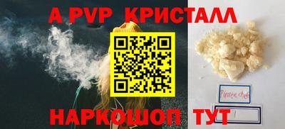 экстази Кандалакша