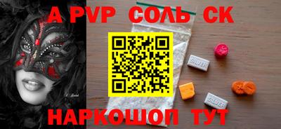 экстази Кандалакша