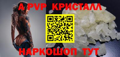 мефедрон VHQ Кинель