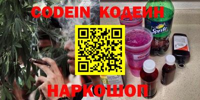 наркотики Камышлов