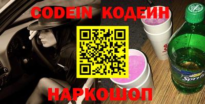 наркотики Камышлов