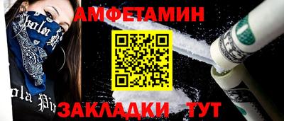 экстази Кандалакша
