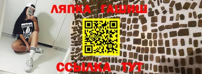 наркотики Камышлов