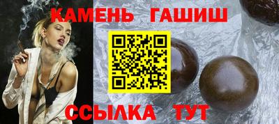 наркотики Камышлов