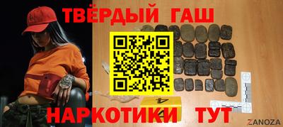 дистиллят марихуана Канаш