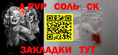 экстази Кандалакша