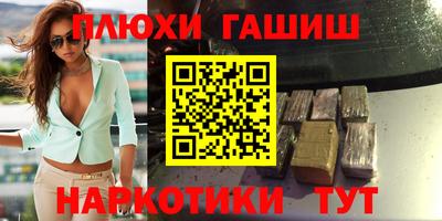 дистиллят марихуана Канаш