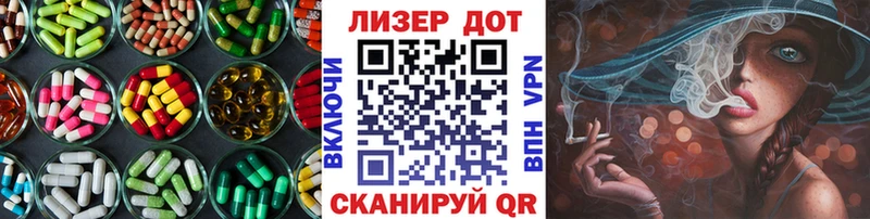 LSD-25 экстази кислота где можно купить наркотик Сальск