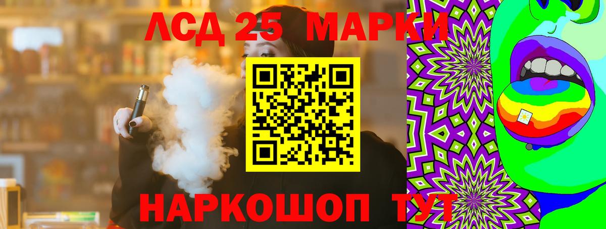 ЛСД экстази ecstasy  KRAKEN   Сальск  LSD-25 экстази кислота  Вход с VPN  Лсд 25 экстази 