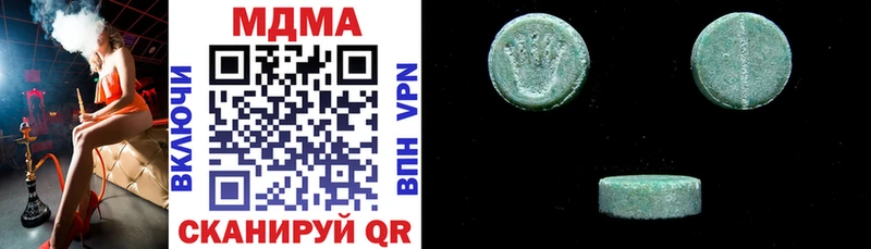 MDMA VHQ  Сальск 