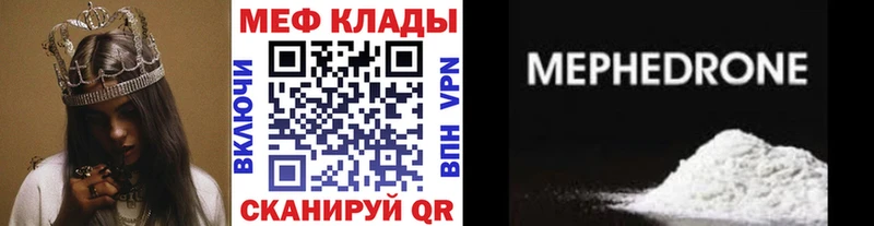 где найти   Сальск  МЯУ-МЯУ кристаллы 
