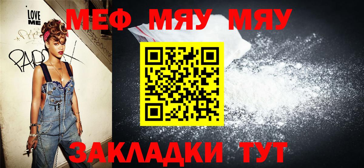 Псилоцибиновые грибы Сальск