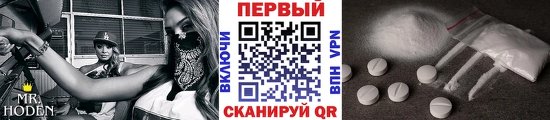 ОМГ ОМГ ссылки  цена   Сальск  МЕТАМФЕТАМИН пудра 