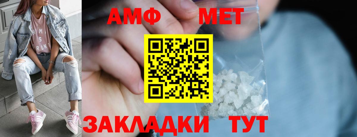 Метамфетамин пудра  Метамфетамин пудра  Вход с VPN  Сальск 