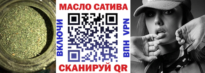 ТГК гашишное масло  даркнет сайт  OMG как войти  Сальск 