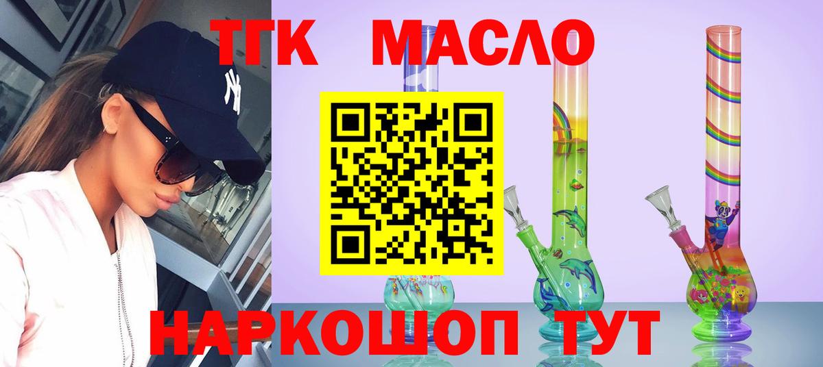 Сальск  гидра tor  Вход с VPN  ТГК Wax 