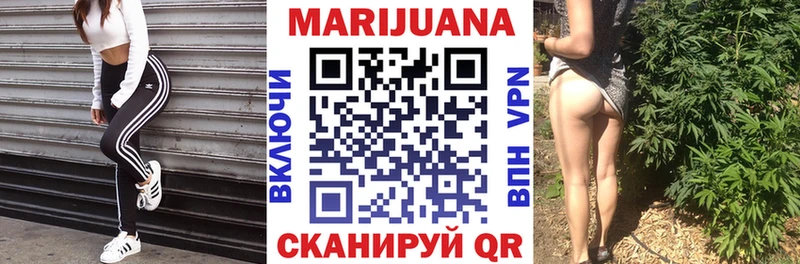 Каннабис семена Сальск